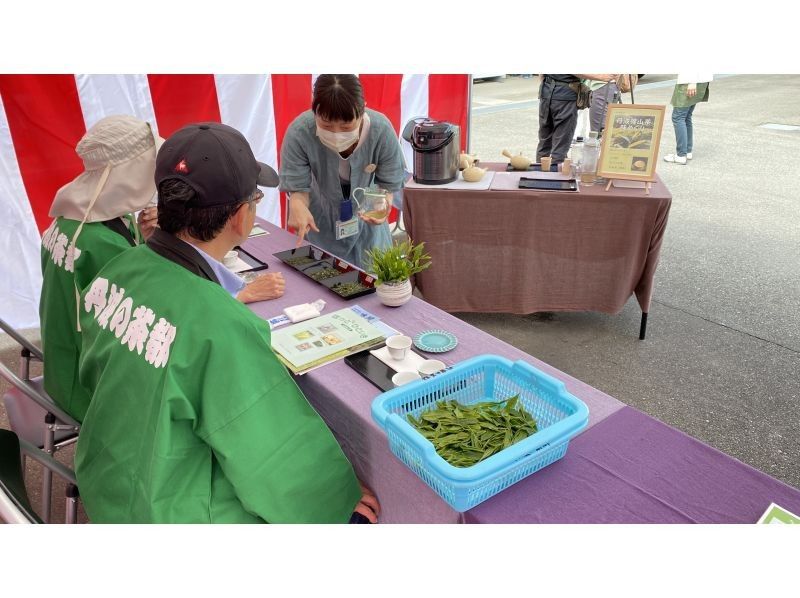 【兵庫・丹波篠山】日本最古のお茶処でお茶を楽しく学ぼう！の紹介画像