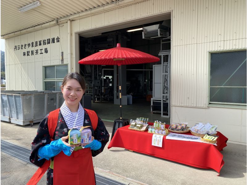 【兵庫・丹波篠山】日本最古のお茶処でお茶を楽しく学ぼう！の紹介画像