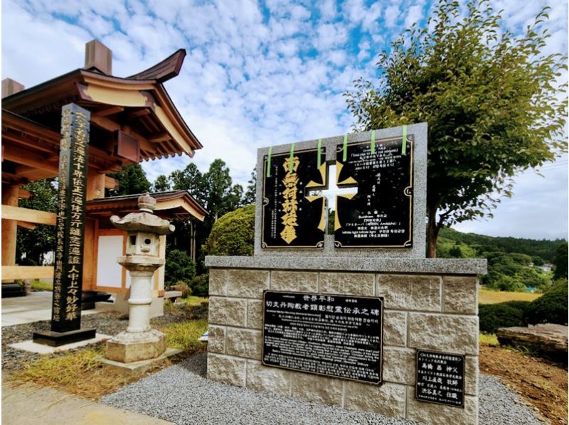 [Miyagi Prefecture, Ishinomaki City / Iwate Prefecture, Ichinoseki City] Former Sendai Domain Christian Martyrdom Site Pilgrimage Individual Packの紹介画像