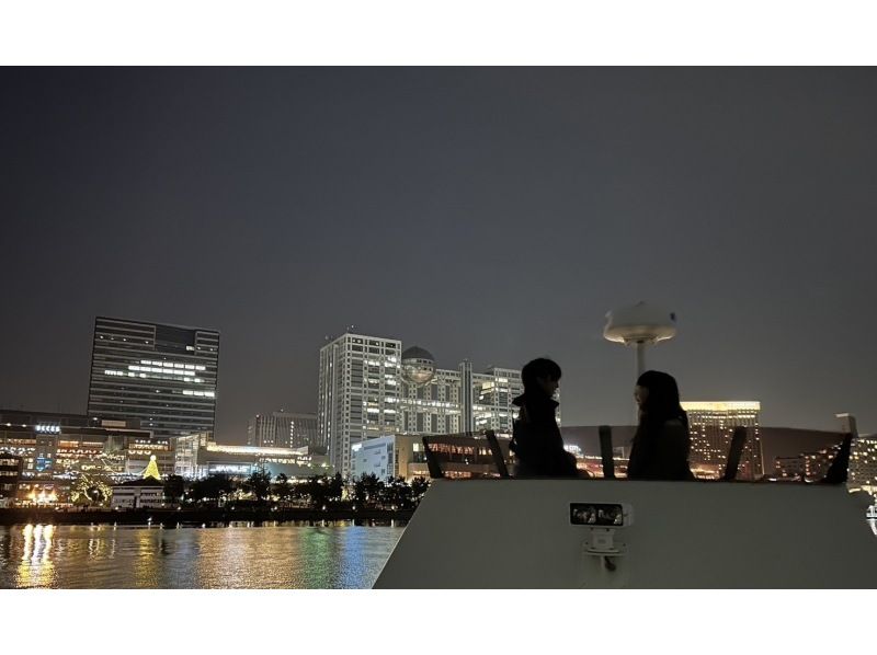 [Tokyo Bay Private Cruise 90 minutes "Limited time only" plan with Japanese meal] Etchujima → Rainbow Bridge → Odaiba Marine Park → Etchujima ☆彡の紹介画像