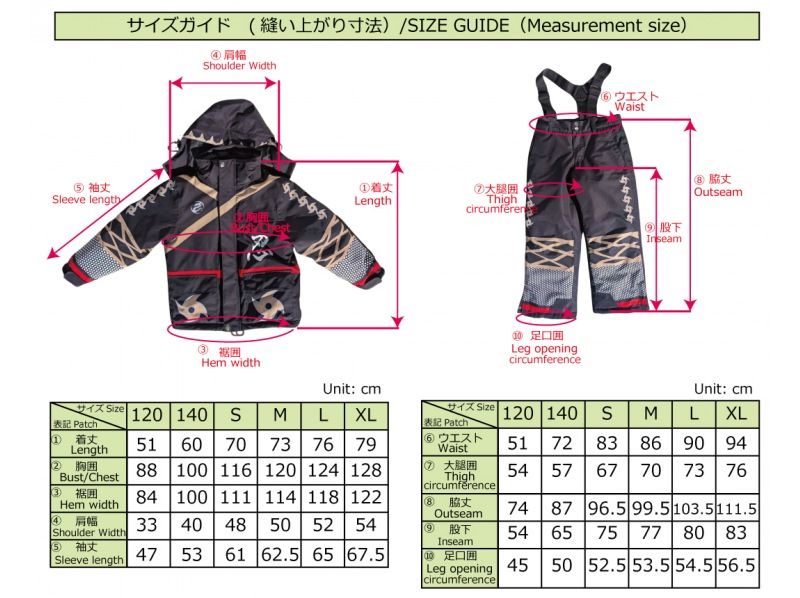 sunvalley スキーウェア サイズUS XXL