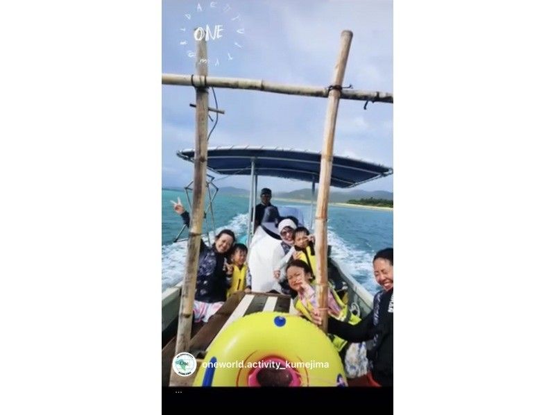 【오키나와・쿠메지마】 전세! 현지에서 태어나 자란 우민추가 안내하는 절경 스노클링! (핀·마스크 대출 무료) 사진 or 동영상도 선물♪の紹介画像