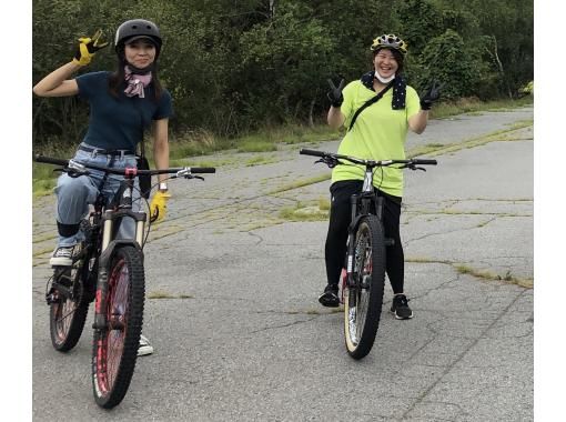 ほぼ登り無し!!【2名様で完全貸し切りプラン!!】 初心者歓迎 マウンテンバイク体験 90分プラン ガイドツアー ほぼ登り無し!!【2名様で完全貸し切りプラン!!】 初心者歓迎 マウンテンバイク体験 90分プラン ガイドツアー