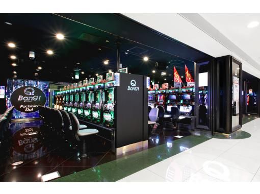 【大阪・梅田】お気軽にパチンコ&スロット・日本独特の文化体験・20歳からOK 【大阪・梅田】お気軽にパチンコ&スロット・日本独特の文化体験・20歳からOK