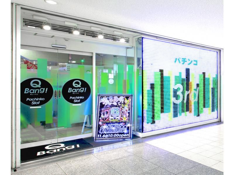【大阪、梅田】盡情玩彈珠台和老虎機,體驗獨特的日本文化,適合20歲以上の紹介画像