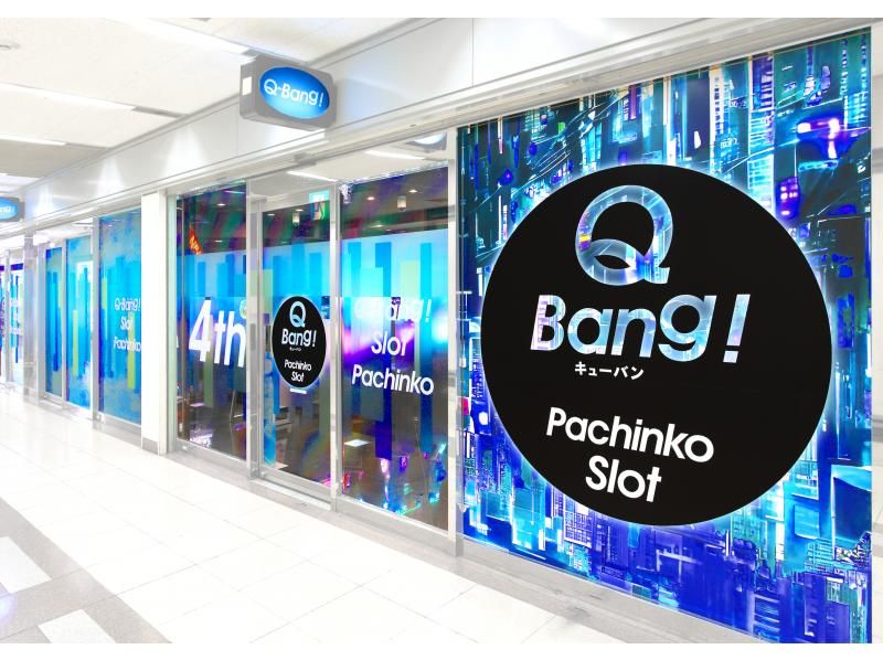 [Osaka, Umeda] Feel free to play pachinko and slots, experience unique Japanese culture, ages 18 and upの紹介画像