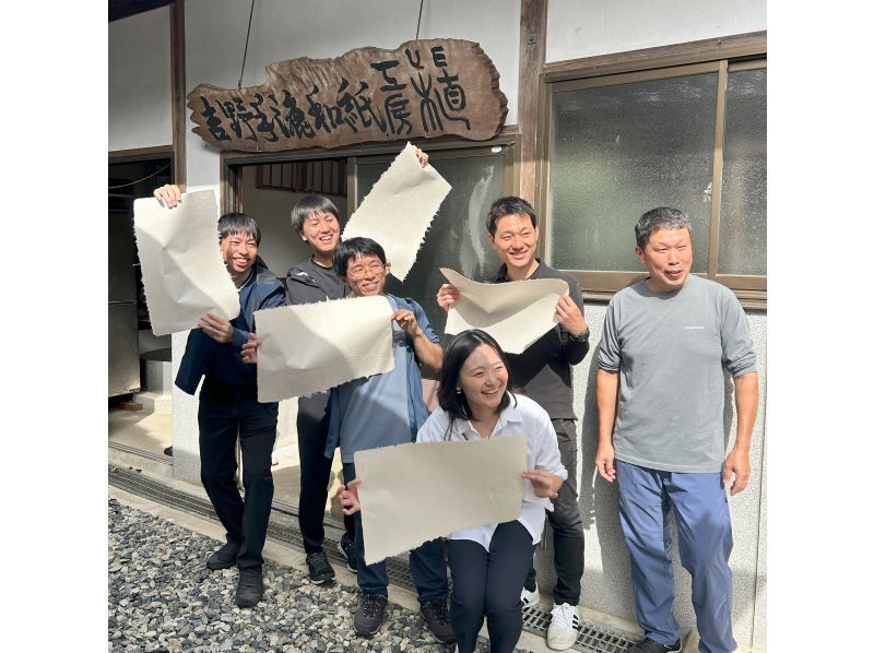 [Nara/Yoshino] Handmade Japanese paper experience in Nara/Yoshino (half-day course)の紹介画像