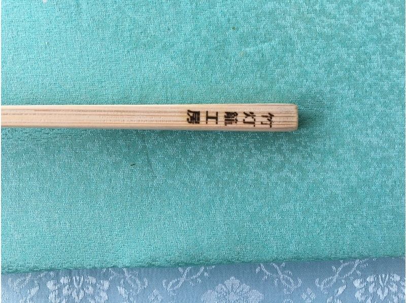 【奈良県・田原本町】毎日使い、口にいれるものだから、安心・安全なものを・・・　Ｍｙ箸づくり体験！の紹介画像