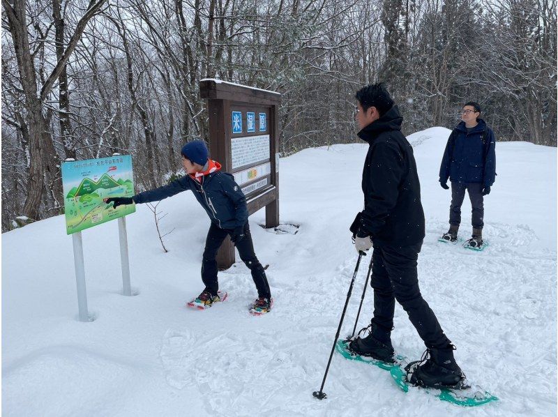 【山形県・鮭川村】2月15日（土）開催！初心者歓迎！さけがわ友遊クラブと走る鮭川エコパーク周辺スノートレイルランニング・昼食・入浴チケット付