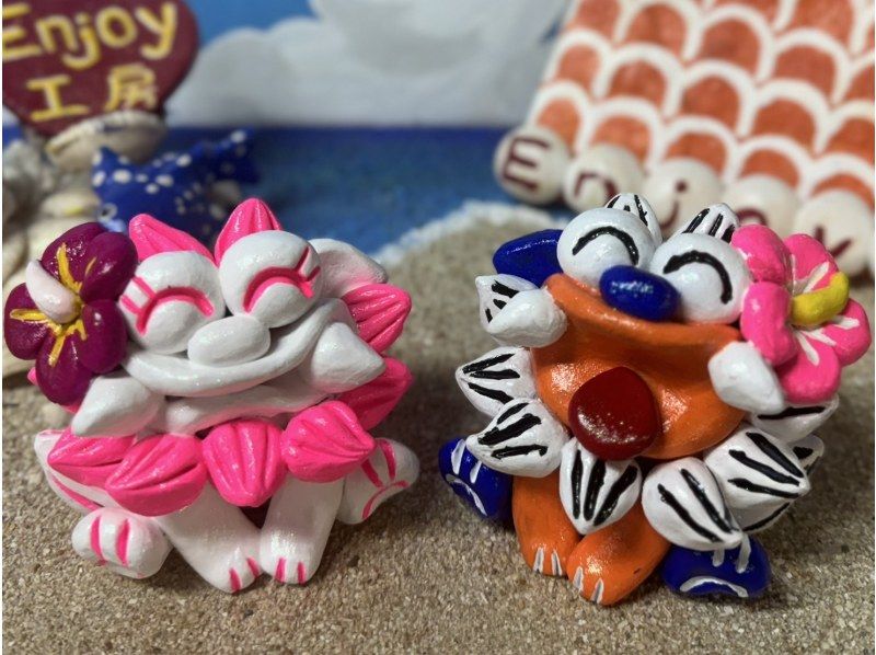 [Okinawa, Nago City] Shisa painting! A quick experience at any time you like!