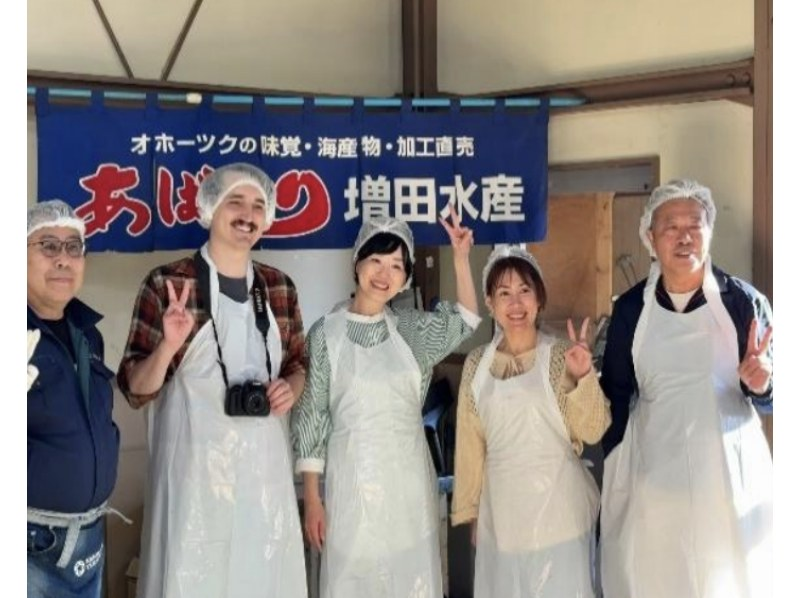 【北海道・網走】北国の港町で学ぶ「旬の魚」のひものづくり 〜流氷の町網走でひものづくりを体験〜の紹介画像