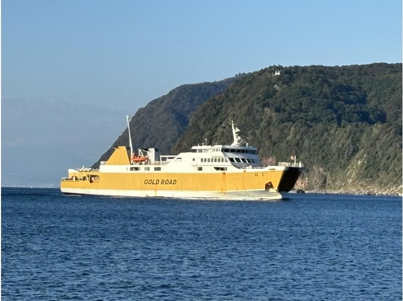 Shizuoka, Suruga Bay] Shimizu Port → Toi Port | Suruga Bay Ferry