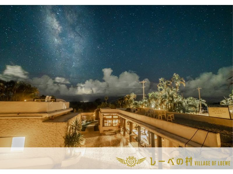 【沖縄・宮古島】冬の宮古島で星空サウナ＆お鍋＆焚き火！レーベの村でととのうリゾート体験【3時間飲み放題】