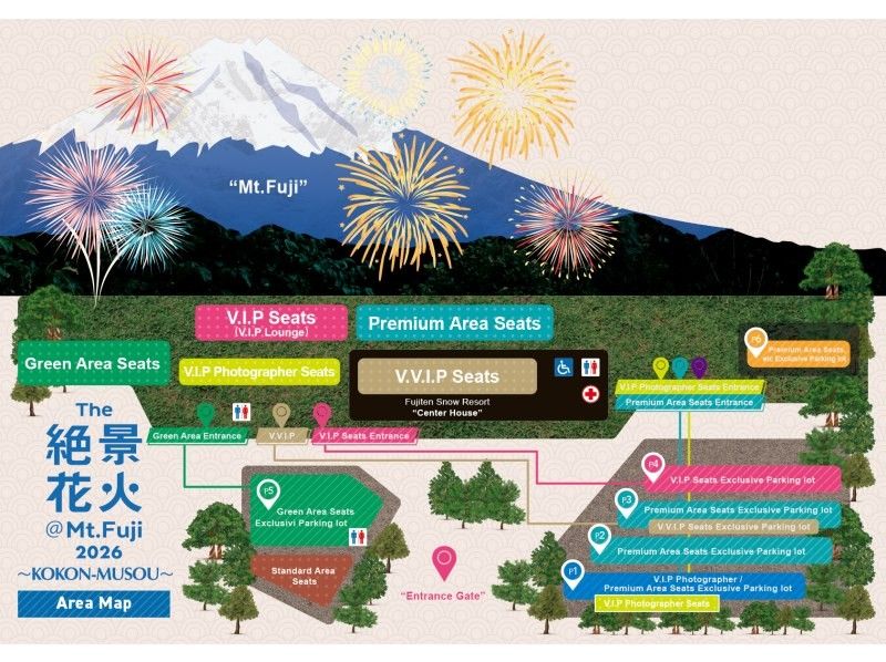 【富士山】The 絶景花火「Mt. Fuji」2026～日本の極み古今無双～の紹介画像