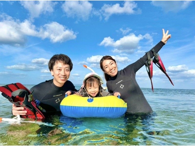 ★Student discount★Private tour! ? 【Phantom Island Landing】Family discount★Same-day reservation★4 trips per day★Snorkeling included! Non-swimmers are also welcome★Free transfers and equipment! We welcome everyone from 0 to 90 years old♪の紹介画像