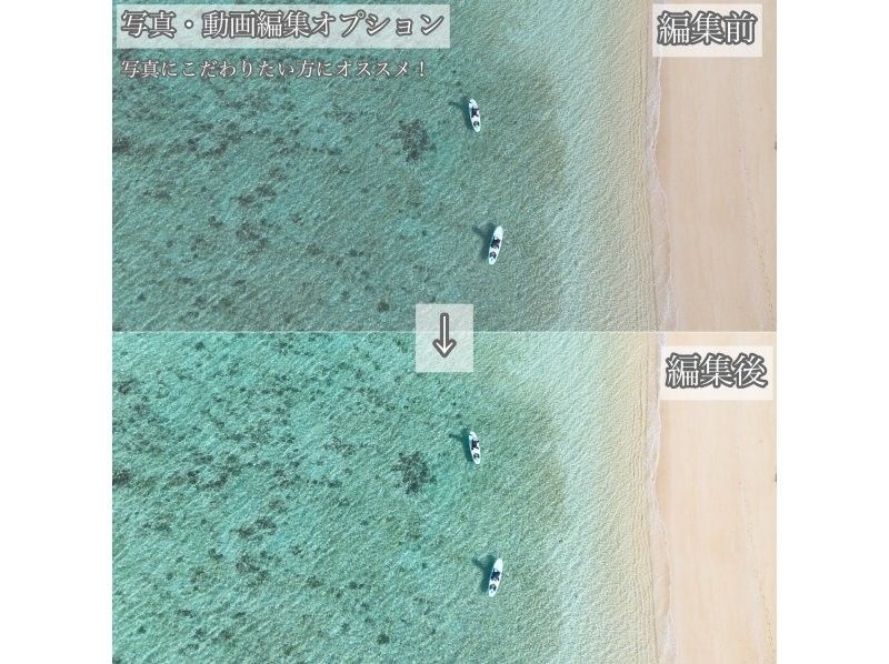 [Ishigaki Island / Private tour for 1 group] Hidden beach SUP & jungle exploration tour! Free 5.4K drone & high quality SLR photography included! Guided by a professional island photographer!の紹介画像