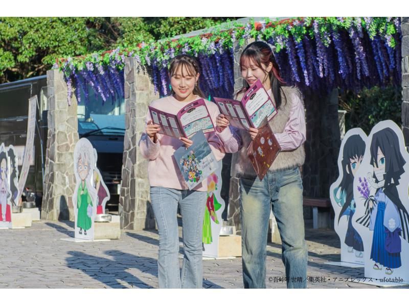 [兵庫縣/淡路島] [白天活動] 解謎漫步 鮮花盛開的村莊和幽靈惡魔之旅の紹介画像