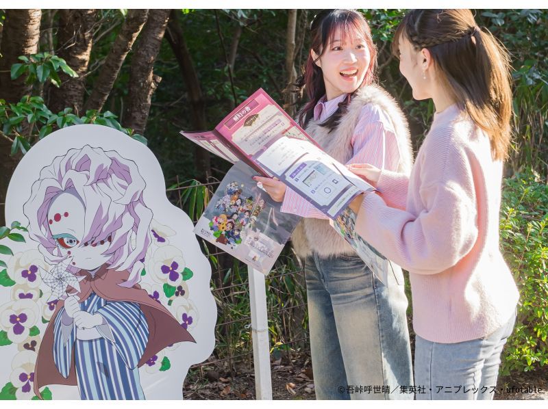 [兵庫縣/淡路島] [白天活動] 解謎漫步 鮮花盛開的村莊和幽靈惡魔之旅の紹介画像