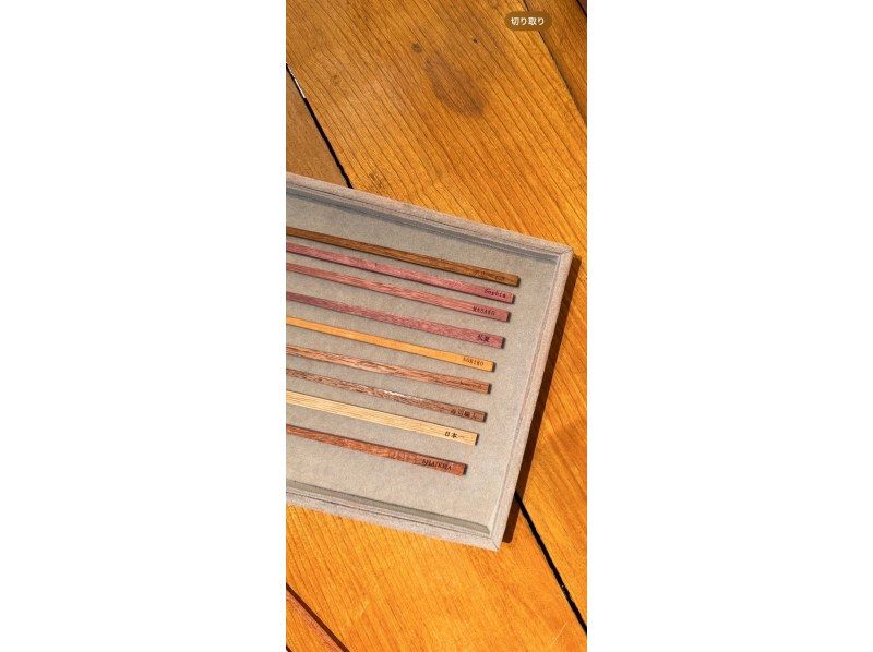 [Ginza, Tokyo]Experience making chopsticks using a plane!  NEW OPENING on 12/10!
