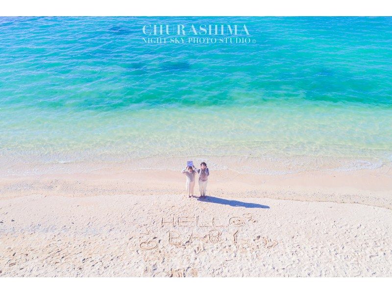 [Okinawa, Southern Main Island] ☆ Spectacular Beach Photo Plan ☆ Create the best memories of your trip to Okinawa with the beautiful sea and sky as your backdrop ♪の紹介画像