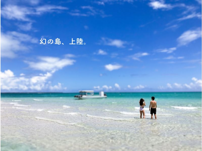 [Ishigaki Island, Sea Turtles, Nemo / About 3 hours] Phantom Island + Trial Diving ☆ Free Equipment ★ Empty-handed OK!の紹介画像