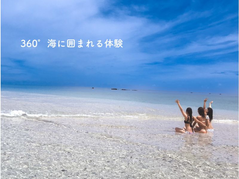 [Ishigaki Island, Sea Turtles, Nemo / About 3 hours] Phantom Island + Trial Diving ☆ Free Equipment ★ Empty-handed OK!の紹介画像