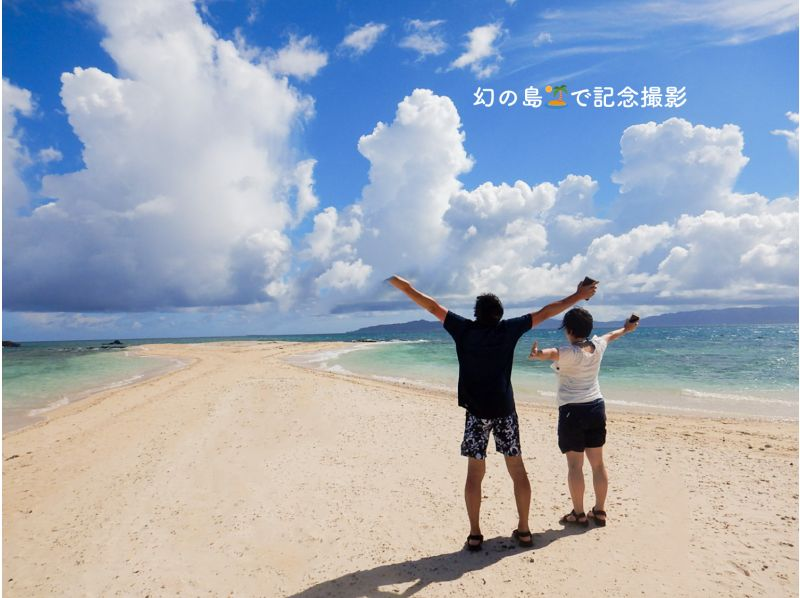 【石垣島・ウミガメ・ニモ/約３時間】幻の島+体験ダイビング☆器材無料★手ぶらでOK!の紹介画像