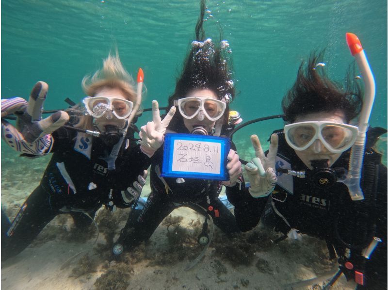 【沖縄・石垣島】透明度抜群の石垣島でPADIオープンウォーターダイバー取得！完全少人数制！2,5日でダイバーに！の紹介画像