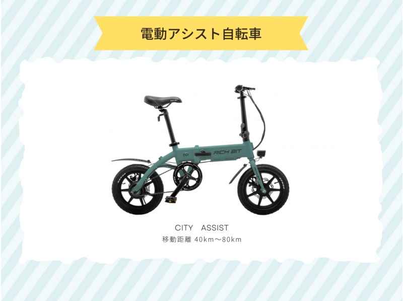 #4 A new, 6-hour electric mobility tour around Miyakojima and Ikemajima. Reservations accepted on the day! Even those without a driver's license can enjoy this tour as a rental car.の紹介画像