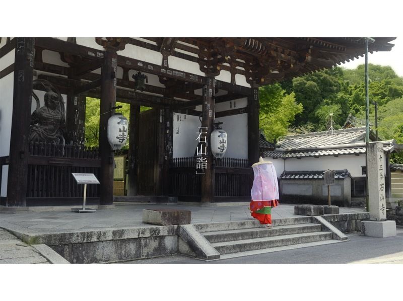 【滋賀・大津】びわ湖開き 湖上パレード＆石山寺クルーズツアーの紹介画像