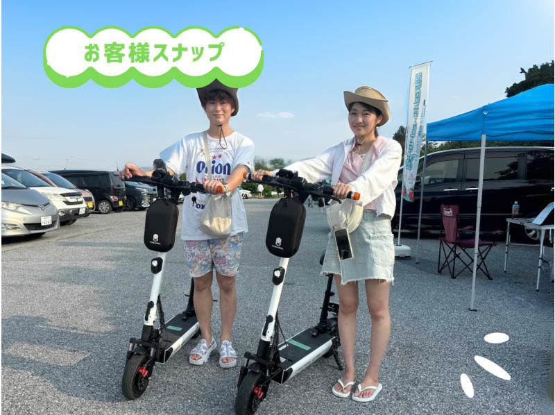 Denmobi Miyakojima Sightseeing ★ Free Plan 3-hour Course ★ Phone reservations on the day are OK! Even those without a driver's license can freely enjoy sightseeing on the island ♪の紹介画像