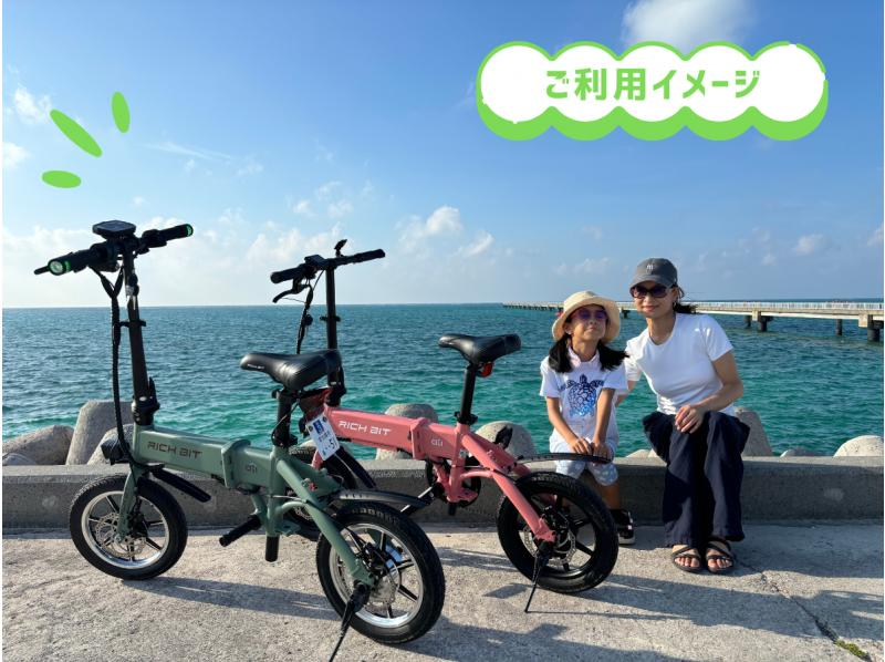 Denmobi Miyakojima Sightseeing ★ Free Plan 3-hour Course ★ Phone reservations on the day are OK! Even those without a driver's license can freely enjoy sightseeing on the island ♪の紹介画像