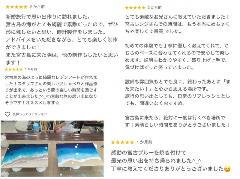 【宮古島・当日予約OK】空港5分・雨の日OK｜送料無料！『アートボードA5サイズ』レジンアート体験｜お子様も大人も夢中の波作り体験！の紹介画像