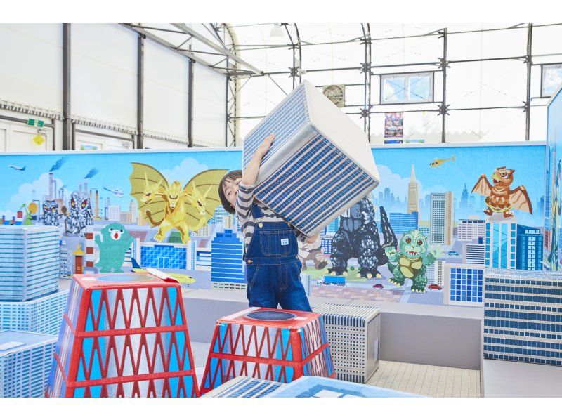 【兵庫・淡路島】キッズ限定満喫パス・2歳〜小学生向け（ゴジラ、クレヨンしんちゃん、NARUTO ＆ BORUTO）の紹介画像