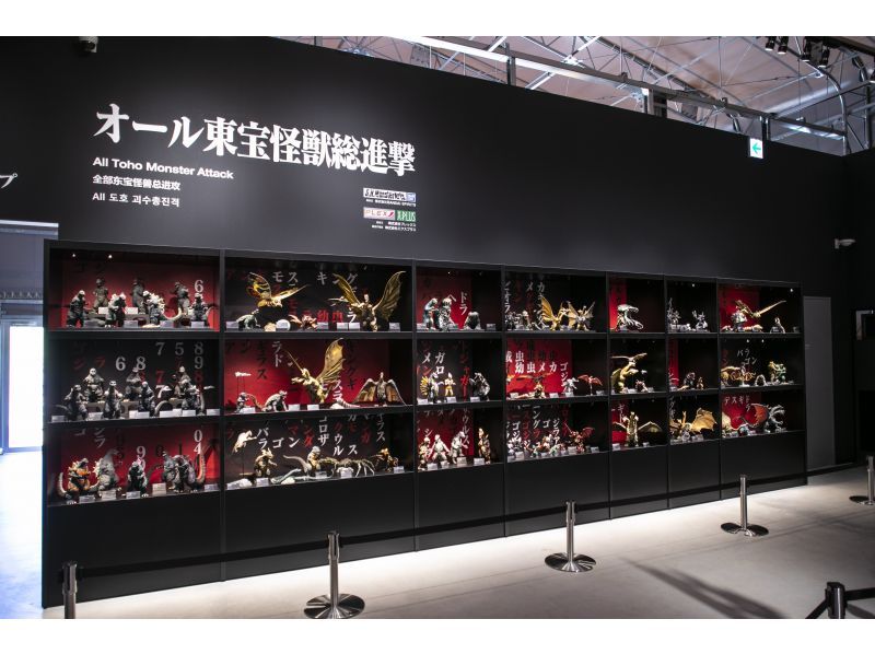 【兵庫・淡路島】キッズ限定満喫パス・2歳〜小学生向け（ゴジラ、クレヨンしんちゃん、NARUTO ＆ BORUTO）の紹介画像