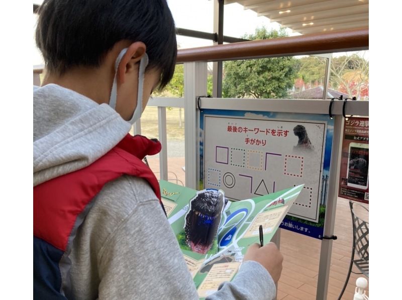 【兵庫・淡路島】キッズ限定満喫パス・2歳〜小学生向け（ゴジラ、クレヨンしんちゃん、NARUTO ＆ BORUTO）の紹介画像