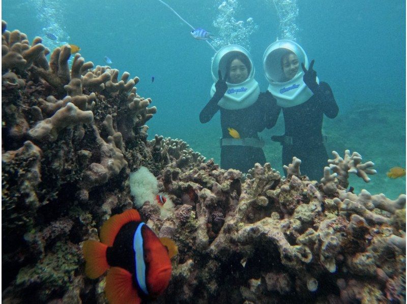 《石垣島で海中散歩！》ボートで行くシーウォーカー、顔が濡れない、泳げなくても安心、女性にもおすすめ！(写真データ無料プレゼント)の紹介画像