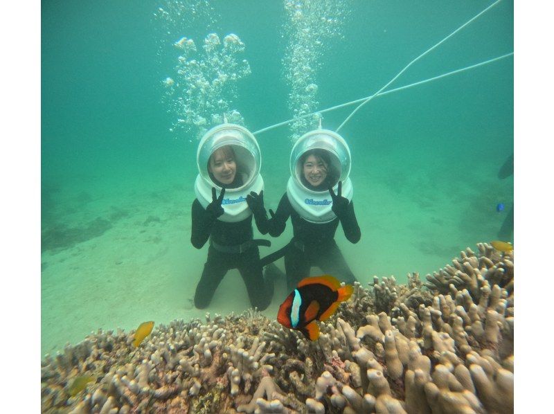 《Underwater walk in Ishigaki Island!》 Sea walker by boat, your face won't get wet, safe even if you can't swim, recommended for women too! (Free pick-up and drop-off & photo data gift)の紹介画像