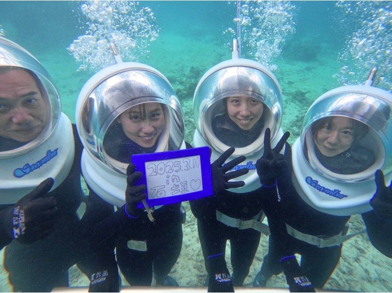 《Underwater walk in Ishigaki Island!》 Sea walker by boat, your face won't get wet, safe even if you can't swim, recommended for women too! (Free photo data)の紹介画像