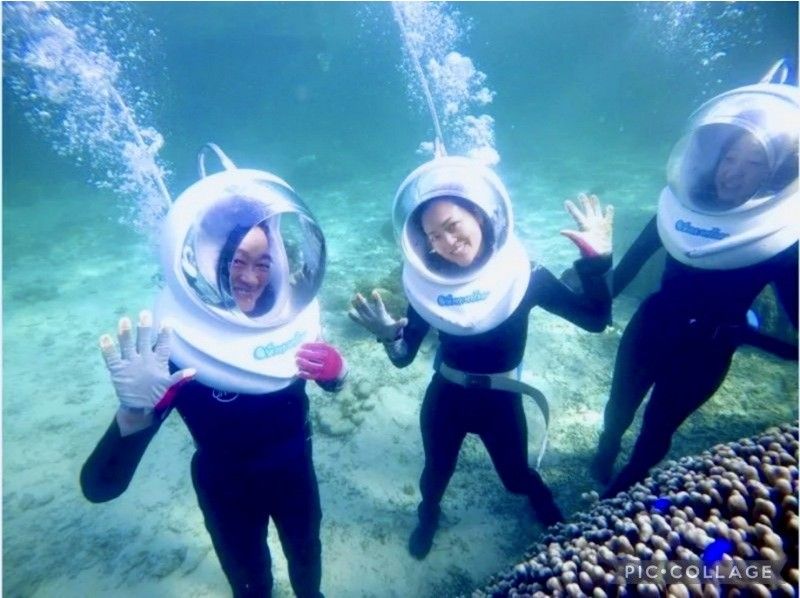 《Underwater walk in Ishigaki Island!》 Sea walker by boat, your face won't get wet, safe even if you can't swim, recommended for women too! (Free photo data)の紹介画像