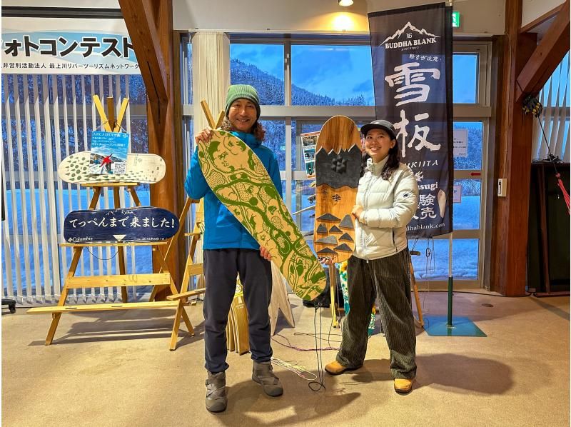 [Yamagata Prefecture, Nagai] Utilizing thinned wood! Arcadia snowboard making workshop at Nogawa Manabikanの紹介画像