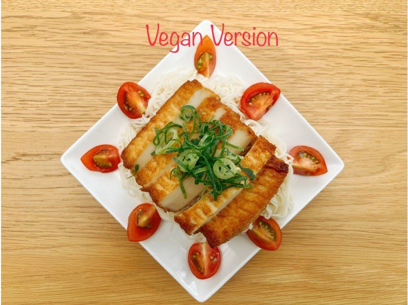 Healthy! Jpns Fermented Food Cooking Class (Cold Noodles, Vegans OK)の紹介画像