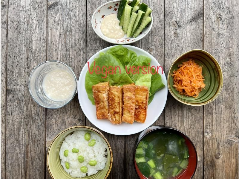 Japanese Fermented Food Cooking for Busy People : The World of Misoの紹介画像