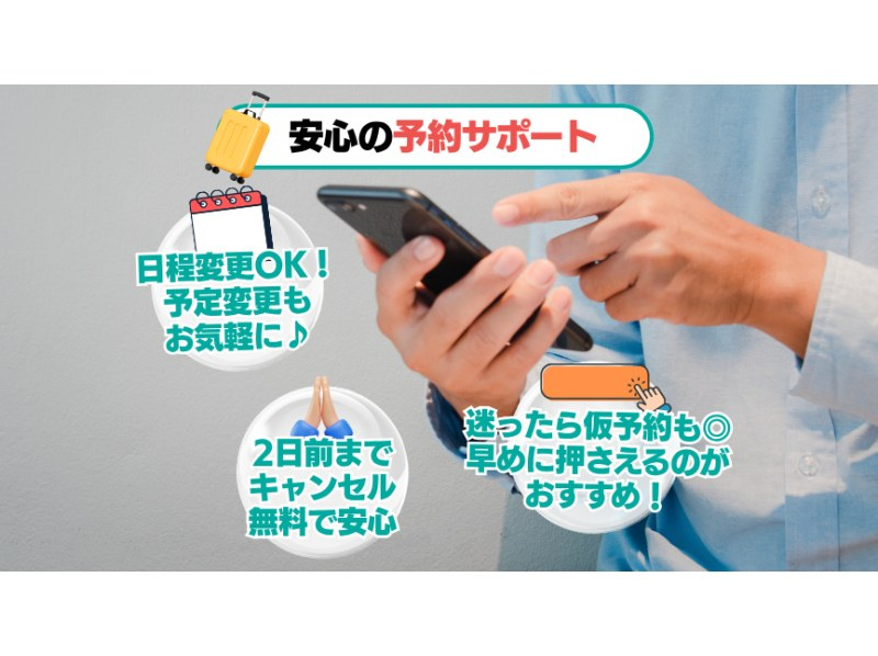 【石垣島・3時間】幻の島上陸＆ウミガメorマンタに会える！泳げなくてもOK♪サポート充実シュノーケル【GoPro無料】_s01の紹介画像