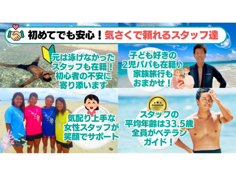【石垣島・3時間】幻の島上陸＆ウミガメorマンタに会える！泳げなくてもOK♪サポート充実シュノーケル【GoPro無料】_s01の紹介画像