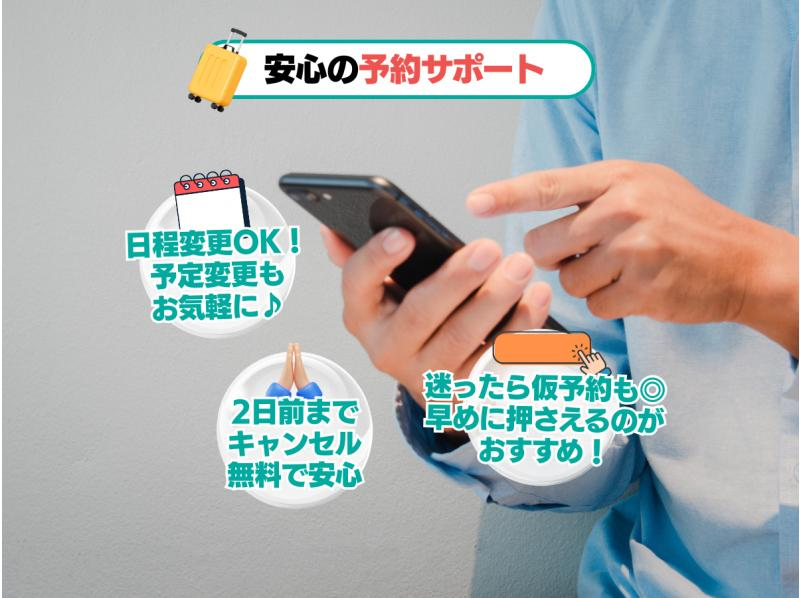 【学割でお得】幻の島上陸＆ウミガメorマンタに会える！泳げなくてもOK♪サポート充実シュノーケル【GoPro無料】_s01の紹介画像