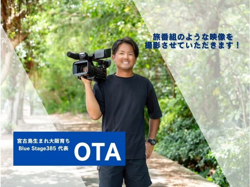 【沖縄・宮古島】“ 絶景！ユニの浜 ドローン撮影ツアー” 現役テレビカメラマンが撮影！ボートで約5分で到着！当日予約歓迎！3歳以下無料！の紹介画像