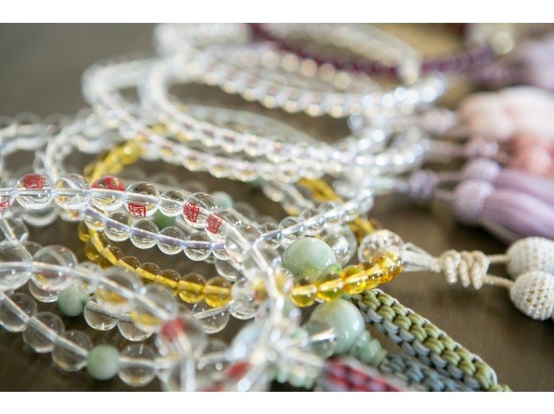 [Kamigamo, Kyoto] Traditional culture - Make a talisman with a professional Kyoto rosary maker! Experience making a talisman Kyoto rosary bracelet in a historic workshop (beginners, children, and solo travelers welcome!)の紹介画像