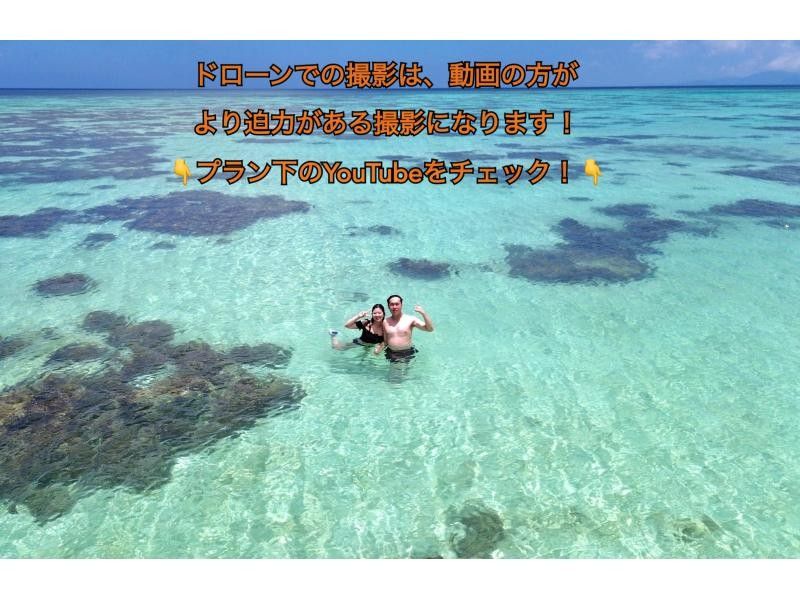 島生まれ島育ちガイド【青の洞窟ウミガメ100%シュノーケル❗➕川平湾ドローン➕癒しの滝】ゴープロ・シャワー完備！当日OK！ゆったり6人まで！の紹介画像