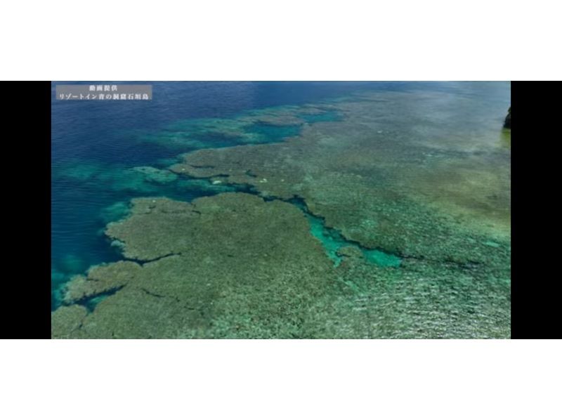 【沖縄・石垣島】セルフガイド！時間を気にせずシュノーケルを満喫しよう（１日コース）の紹介画像